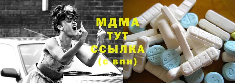 MDMA молли  Зима 