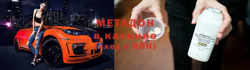 Метадон мёд  Зима 